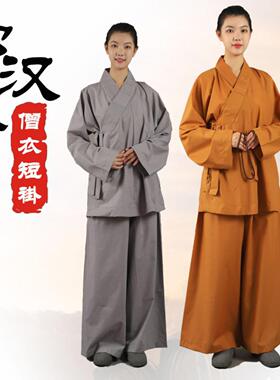 僧衣僧服罗汉褂套装男女短褂斜领
