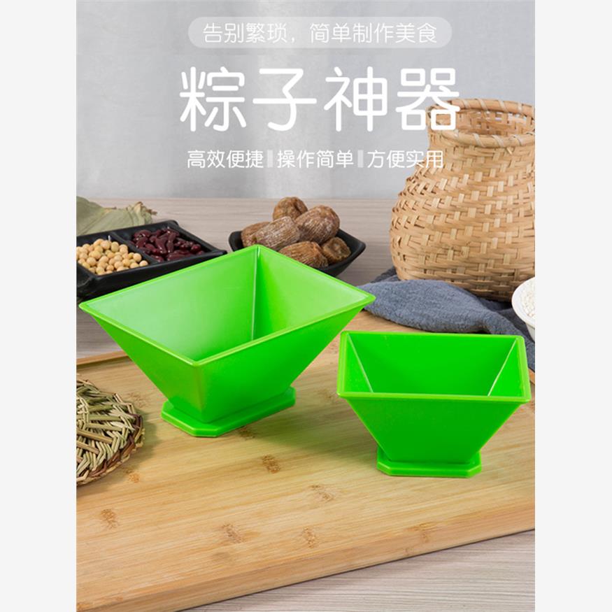 端午节包粽子神器专用模