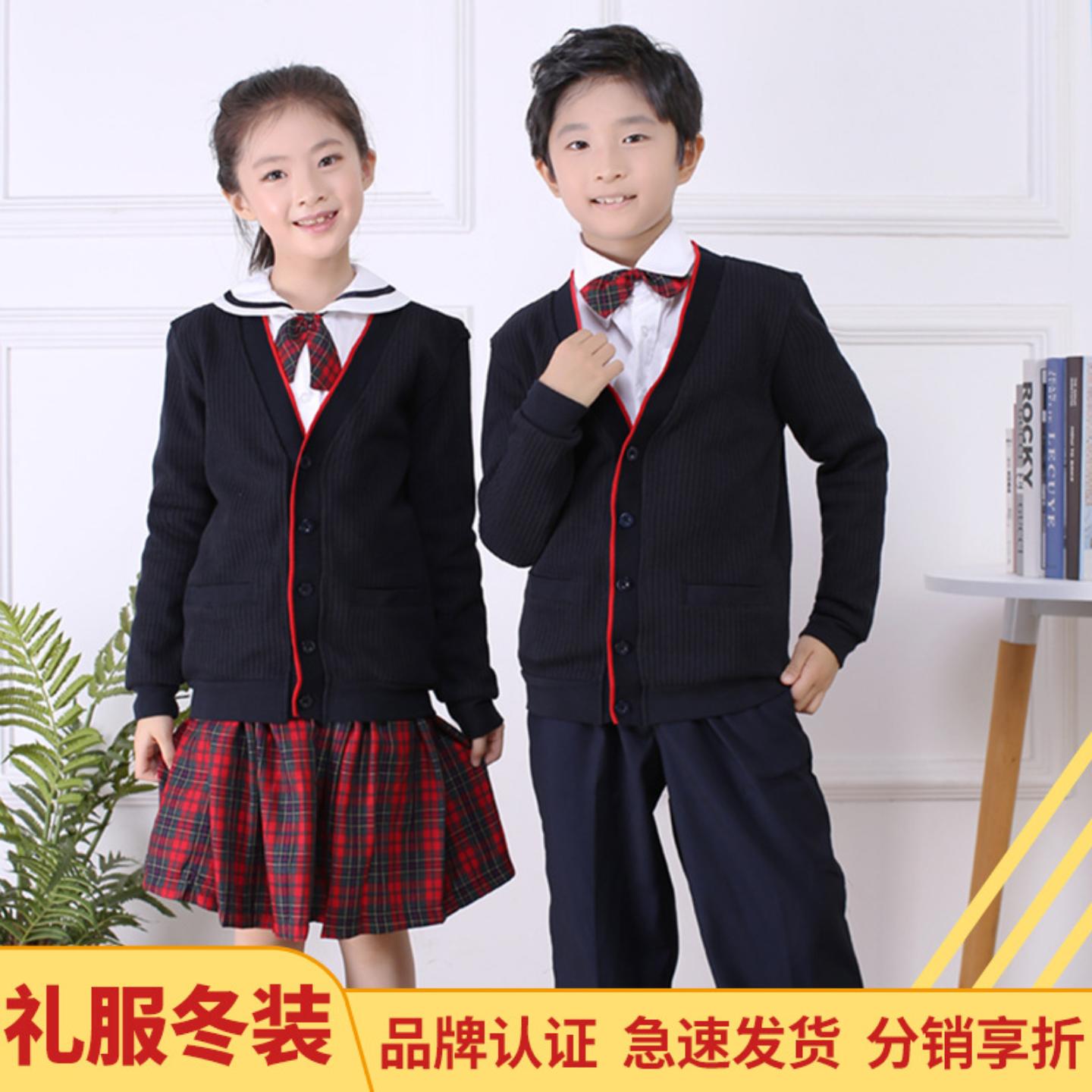 深圳校服小学生秋冬季礼服套装