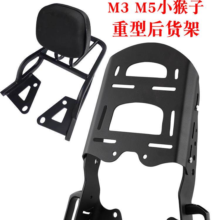 适用电摩小猴子M3后货架加固尾箱外卖货架M5小怪兽Z6加重行李托架