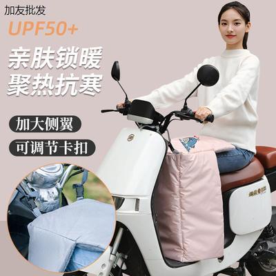 便携护腿挡风被电动车单
