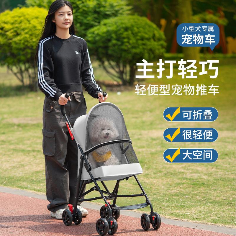 宠物推车狗狗代步车轻便手推车猫咪泰迪老年狗小型犬外出遛狗神器