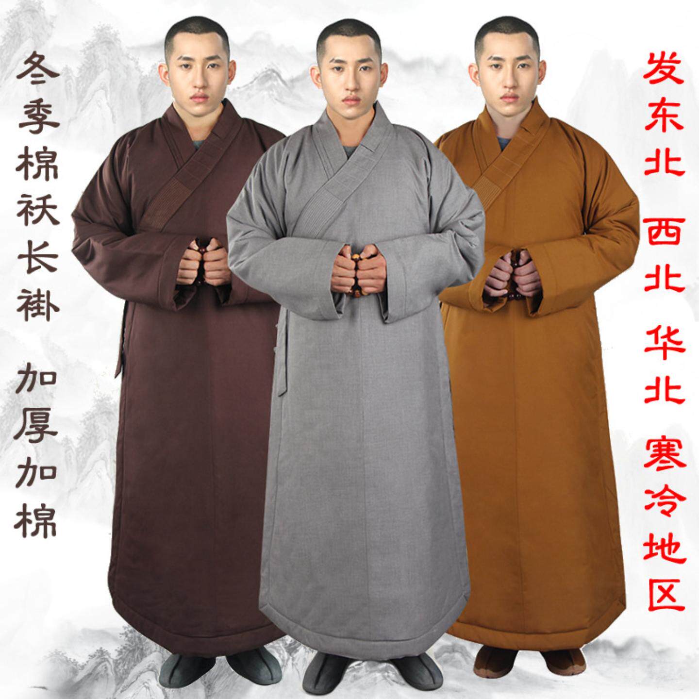 僧服冬季棉袄加厚保暖抗寒夹棉僧衣长大褂男女款和尚服尼姑出家人
