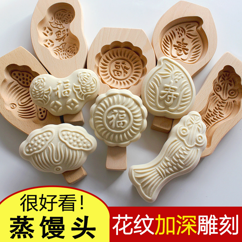 蒸发面馒头模具家用饽饽