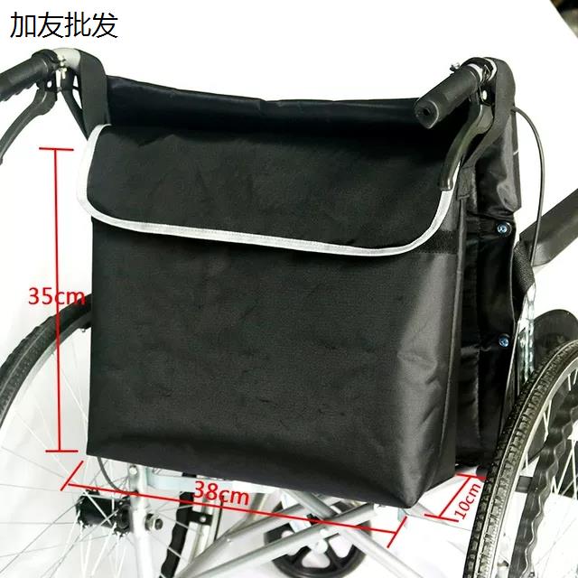 代步车轮椅包便携后挂包