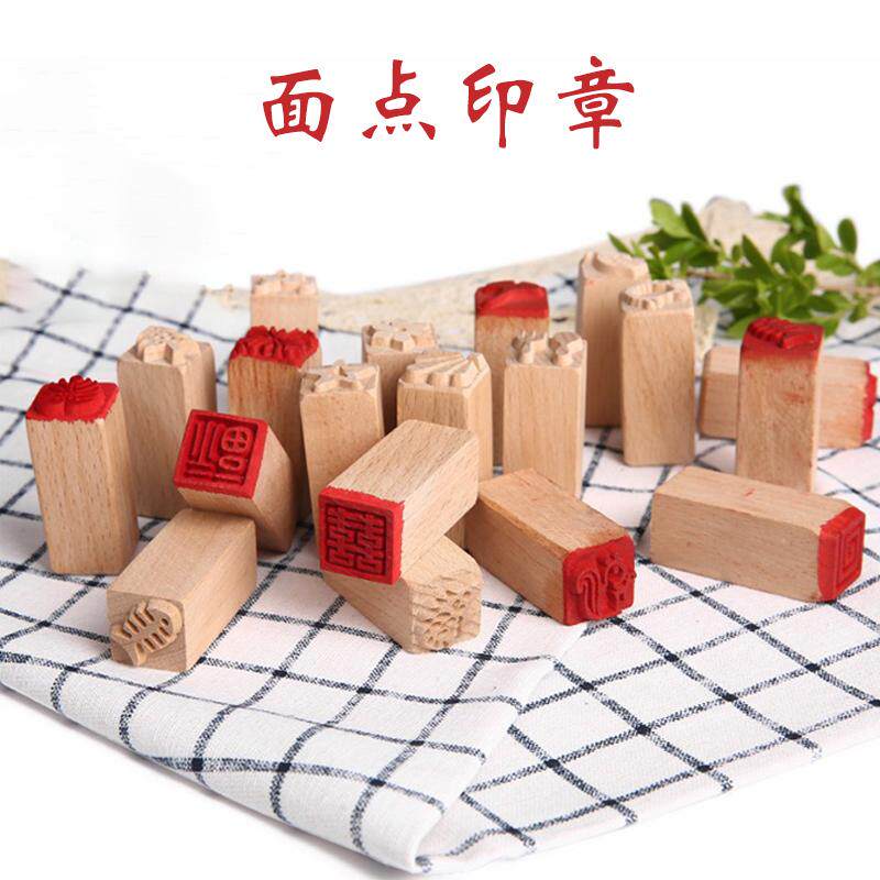 木质印章苏式月饼豆沙包