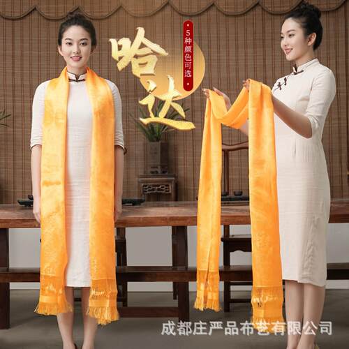 哈达藏族饰品蒙古族舞蹈结婚围巾