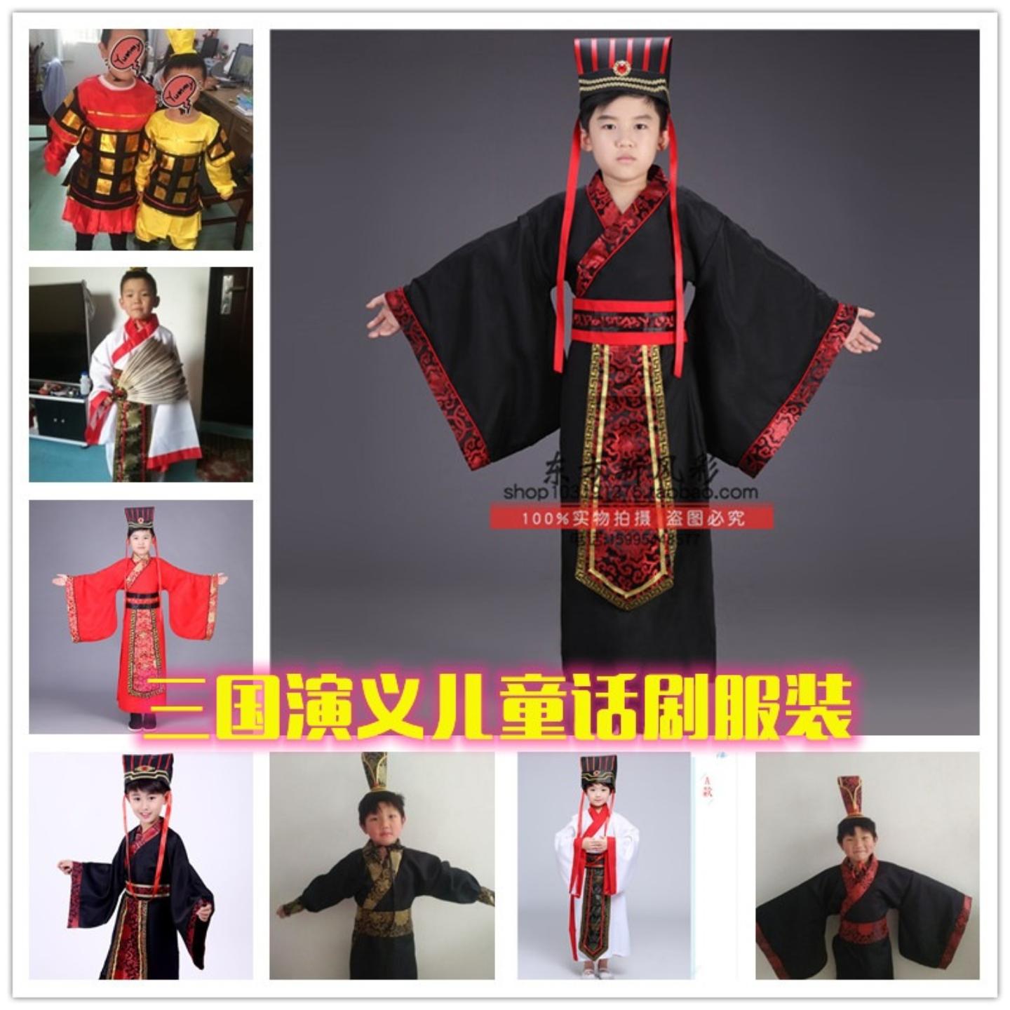 三国演义诸葛亮儿童古装汉服草船
