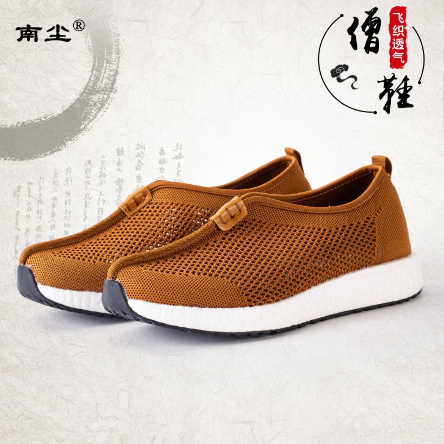 夏季透气舒适僧鞋防滑耐磨比丘尼