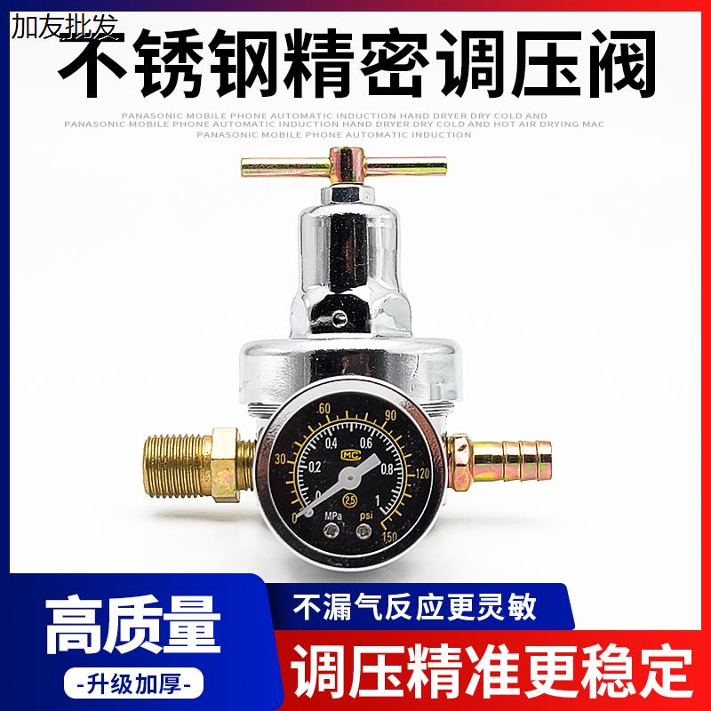 大货车淋水调压阀气压表