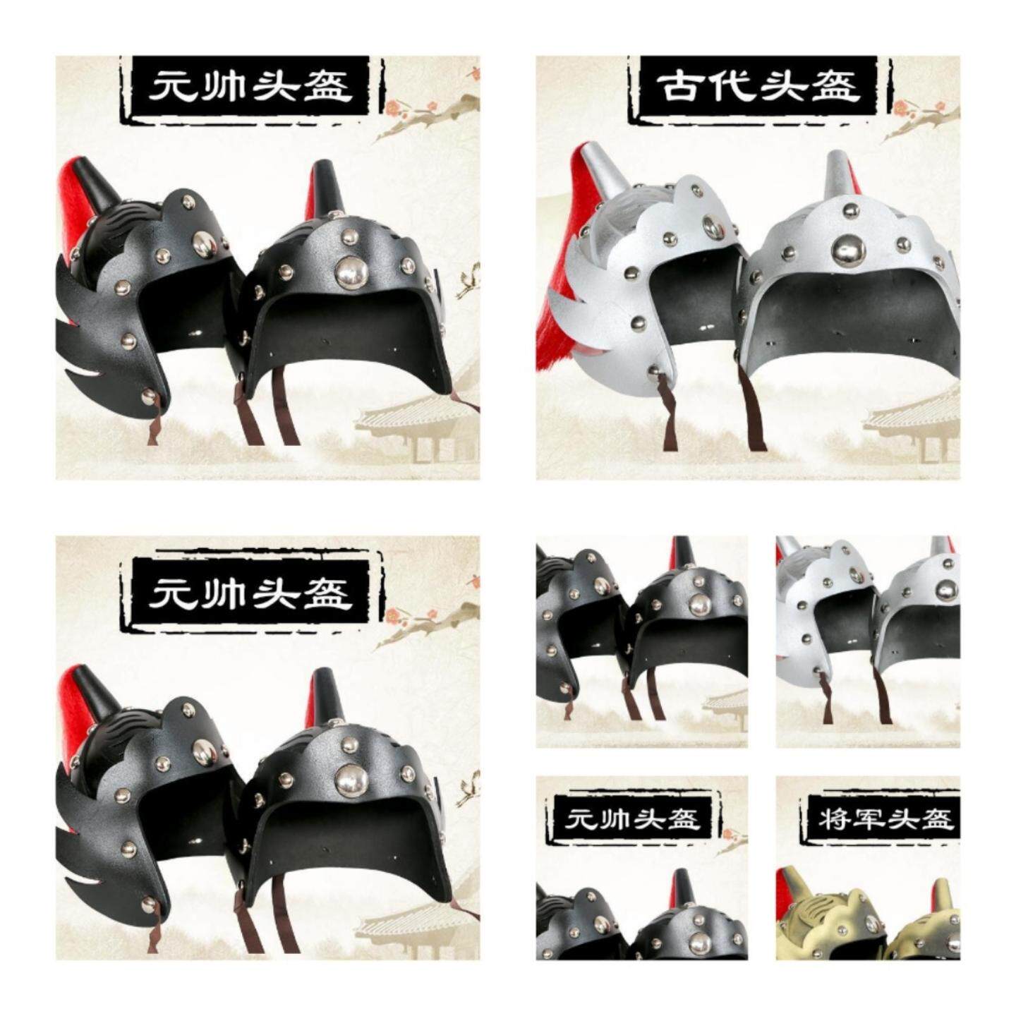 影视戏剧头盔古代将军士兵帽子