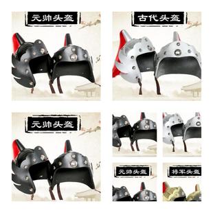 影视戏剧头盔古代将军士兵帽子儿童道具古装盔甲花木兰头饰
