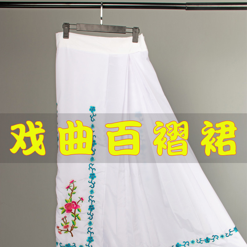 戏曲腰包京戏剧服装花旦