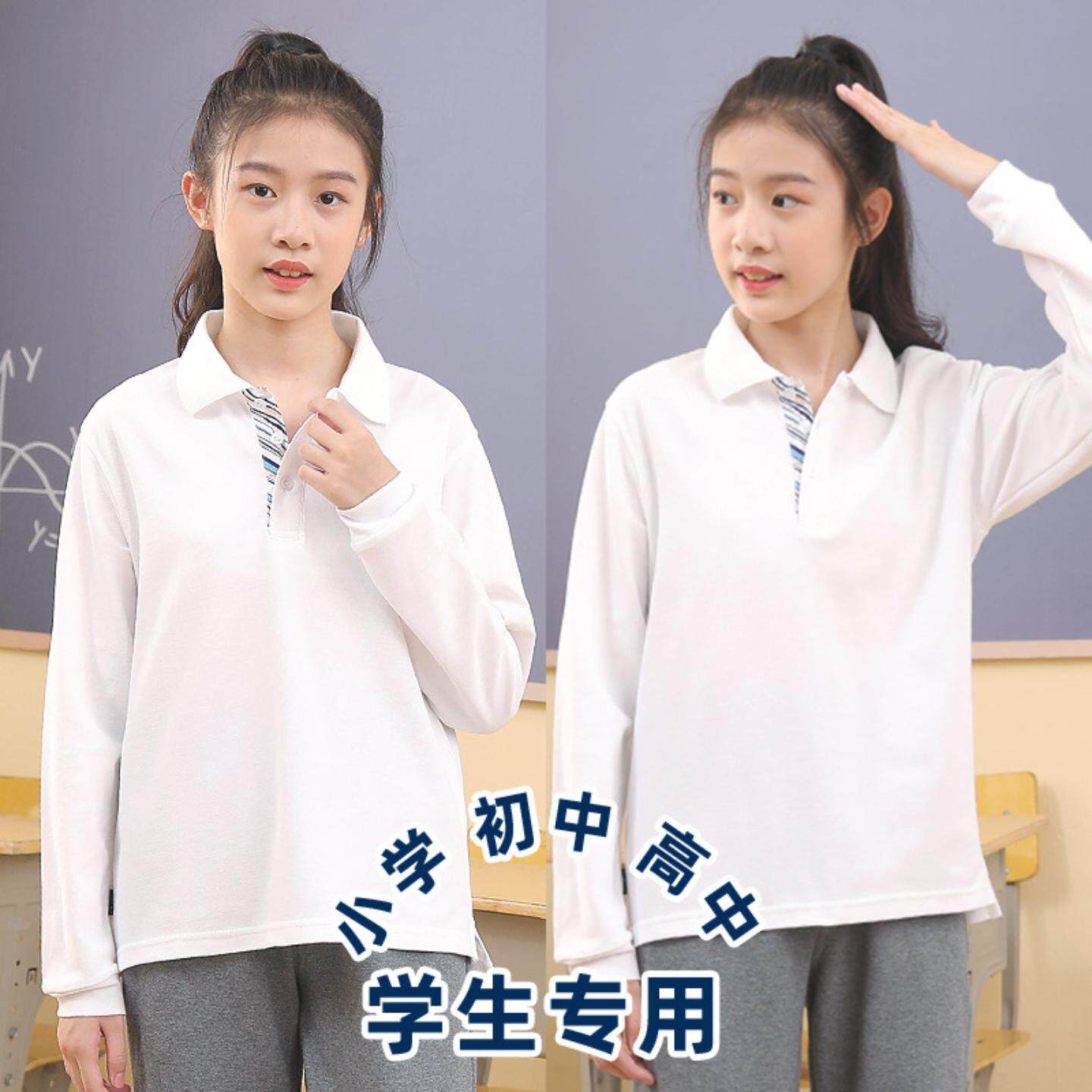 中小学生校服T恤儿童白色长袖polo衫男女童棉加绒春秋款厂家代发