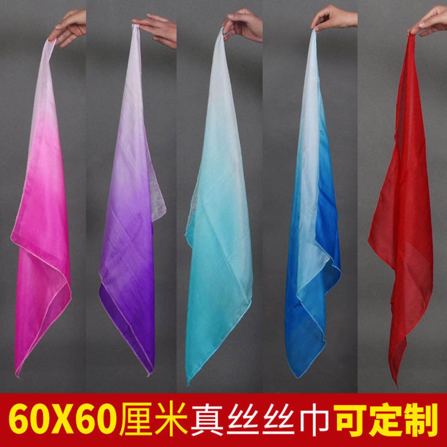 真丝舞蹈手绢花女考级渐变色秧歌