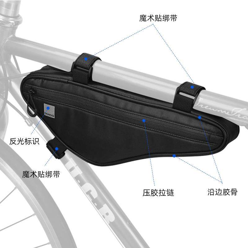 自行车山地车车前包前梁包大容量公路车骑行收纳单车车架包