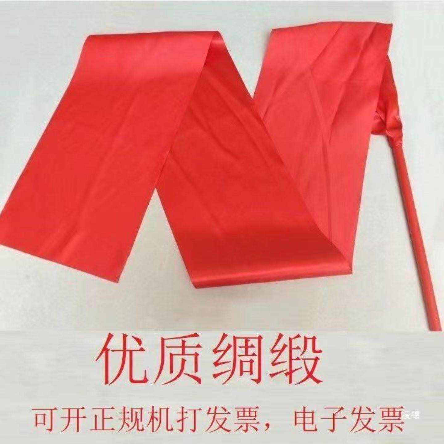成人秧歌红绸带舞蹈彩带大红绸布