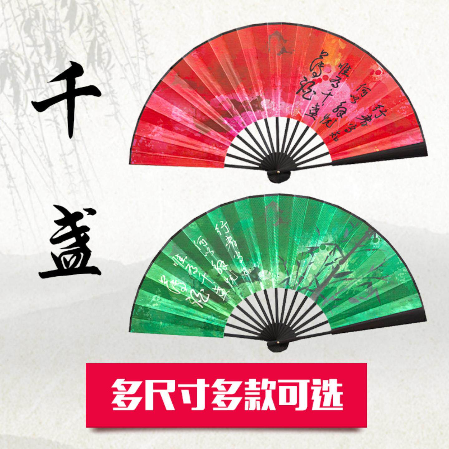 女团同款千盏舞蹈扇日式十骨寄可