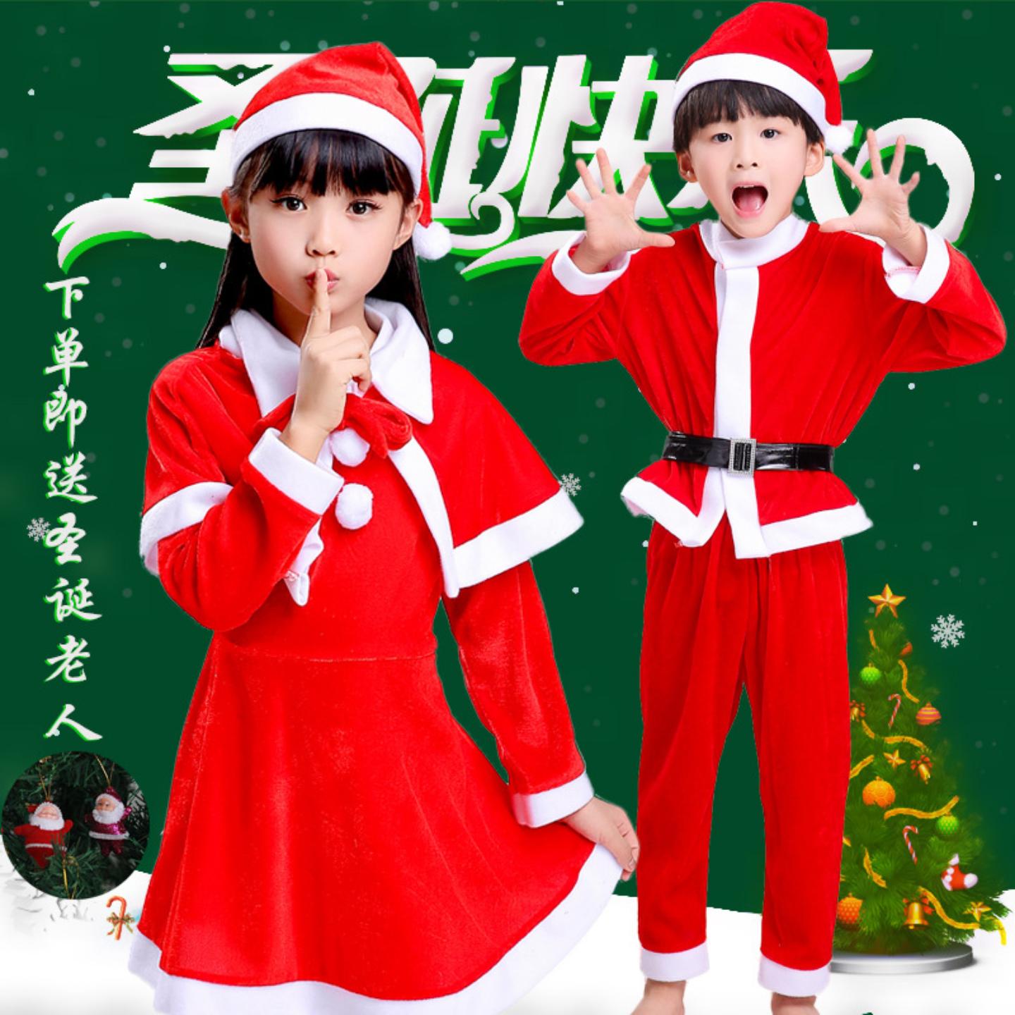 儿童圣诞节演出服装套装男童女童