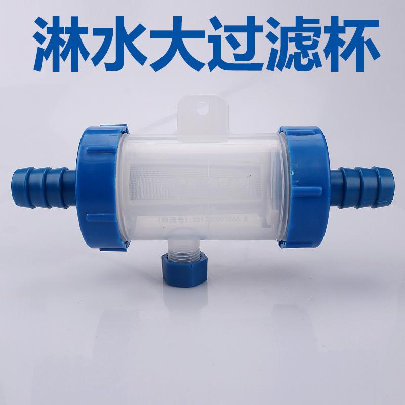 汽车大货车淋水器配件全