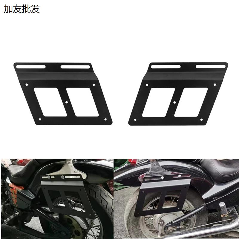 摩托车配件改装侧边箱挂包马鞍马属铁防磨损边包防护支架通用型