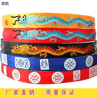 京剧越剧戏剧玉带黄梅戏服装戏曲用品蟒袍腰带状元官腰带角带玉带