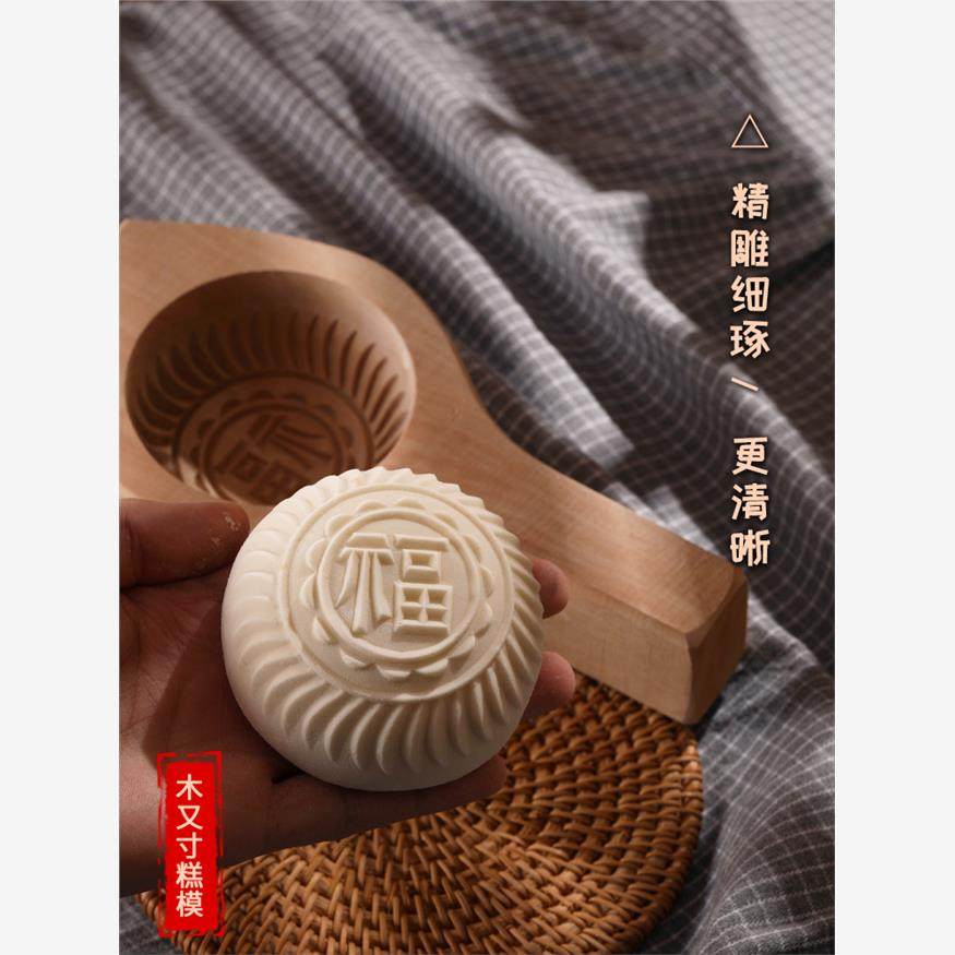 发面馒头模具蒸做花样饽