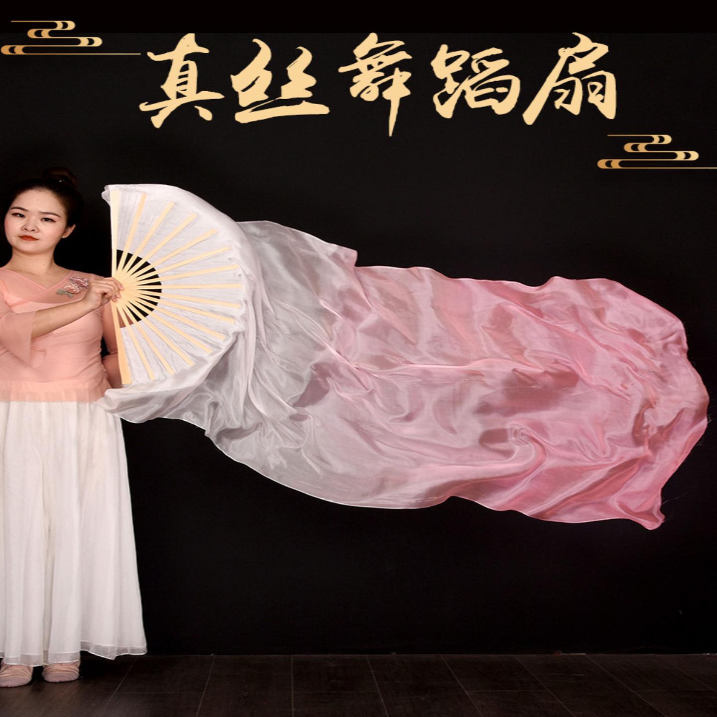 真丝长扇子舞长飘加长绸缎古典舞