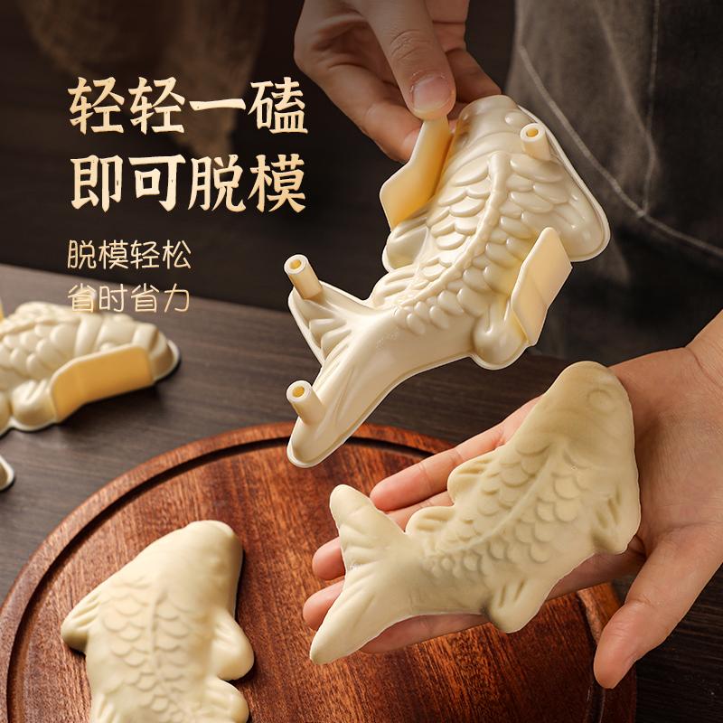 馒头模具家用过年花样蒸