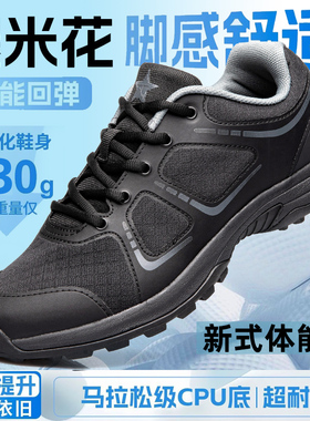 3570魔改碳板作训鞋碳板黑色爆改体能训练鞋男超轻竞速运动跑步鞋