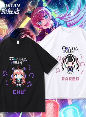 鲨鱼子Sameko Saba可爱周边二次元Vtuber短袖T恤COS服男纯棉衣服