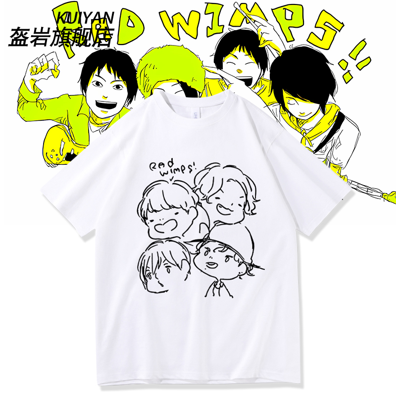 radwimps乐队演唱会周边