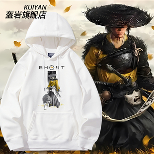 羊蹄山之魂PS5魂类游戏周边Ghost of Yotei卫衣男女宽松衣服上衣