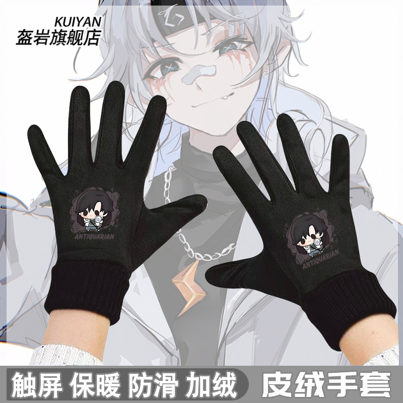 第五人格OPH战队佣兵奈布手套