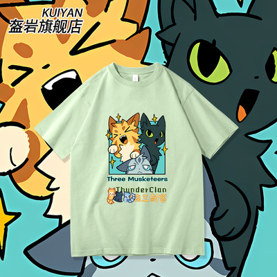 猫武士 Warriors Cats周边雷族三剑客短袖T恤男女夏季衣服上衣