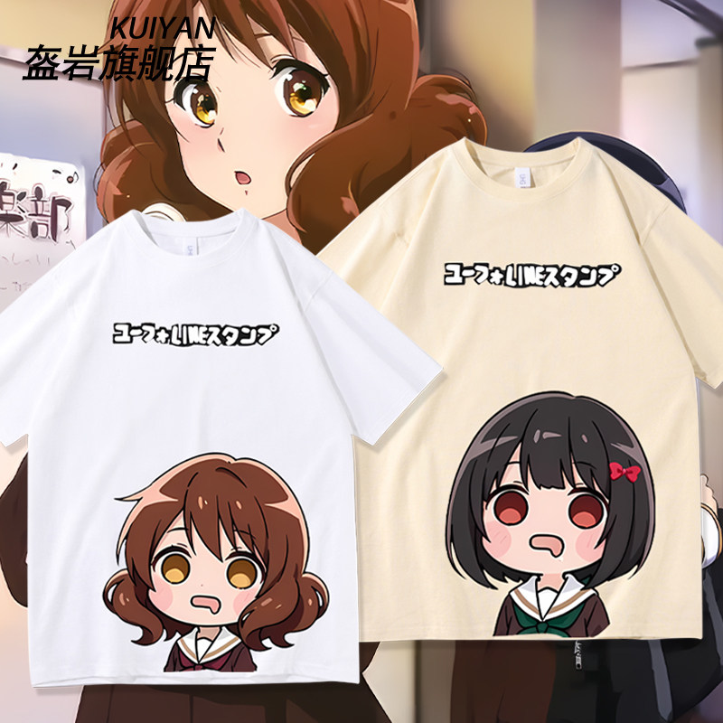 吹响吧上低音号阿巴巴表情包短袖T恤夏季宽松上衣二次元男女衣服