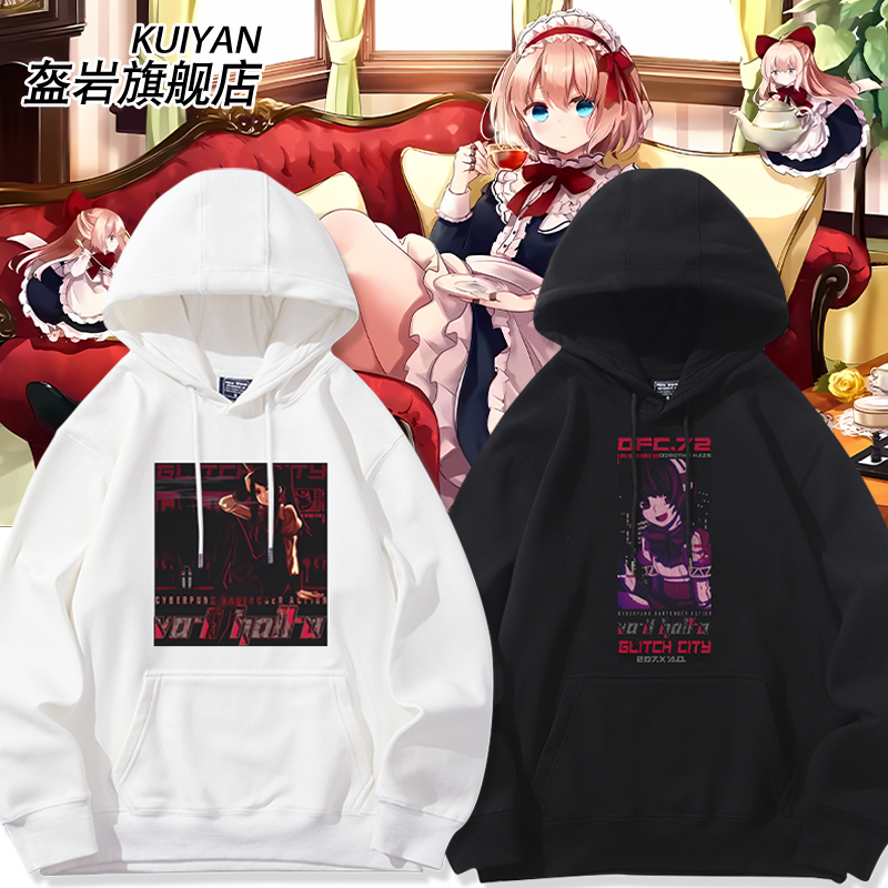 漫星预订COSPAVA-11连帽