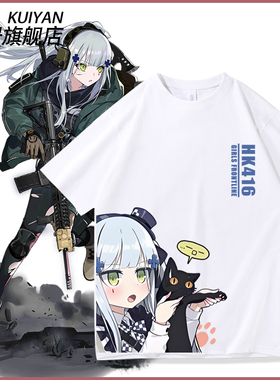 少女前线游戏HK416周边二次元cos短袖T恤男女学生百搭纯棉衣服夏