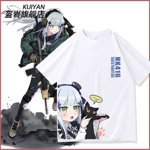 少女前线游戏HK416周边二次元cos短袖T恤男女学生百搭纯棉衣服夏