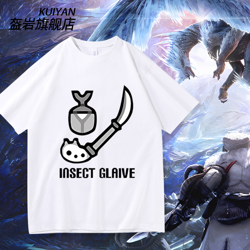 怪物猎人MonsterHunter游戏短袖