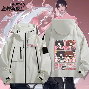 解雨臣黑瞎子盗墓笔记黑花CP周边动漫二次元周边动漫二次元