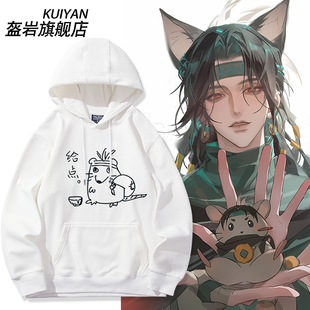 燕云十六声九流门创意搞笑表情包周边卫衣男女宽松衣服潮牌上衣