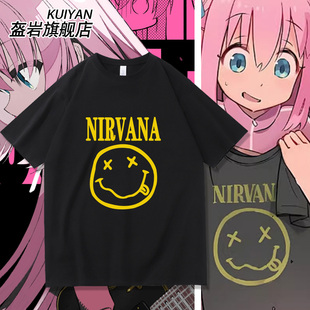 孤独摇滚涅槃乐队联动漫NIRVANA周边短袖T恤男女夏季二次元上衣服