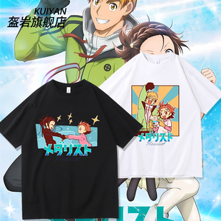 舞冰的祈愿周边T恤金牌得主明浦路司结束祈短袖男女纯棉上衣衣服