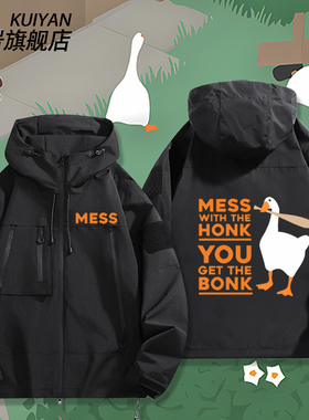 捣蛋鹅无题大鹅模拟器问号鸭子Untitled Goose Game周边上衣服