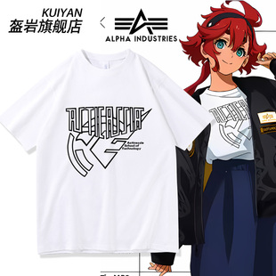 strict alpha T恤男女休闲纯棉衣服 水星 1斯莱塔短袖 魔女