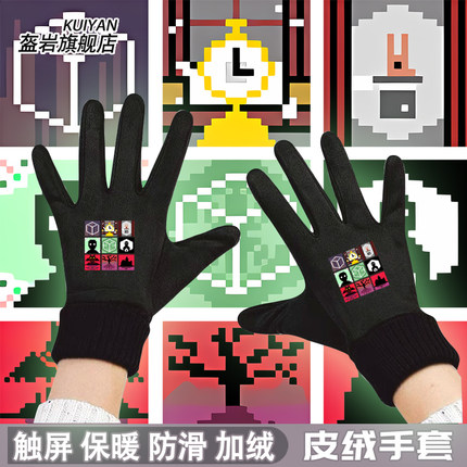 Rusty lake锈湖旅馆天堂岛周边二次元动漫冬季加绒保暖男骑行手套