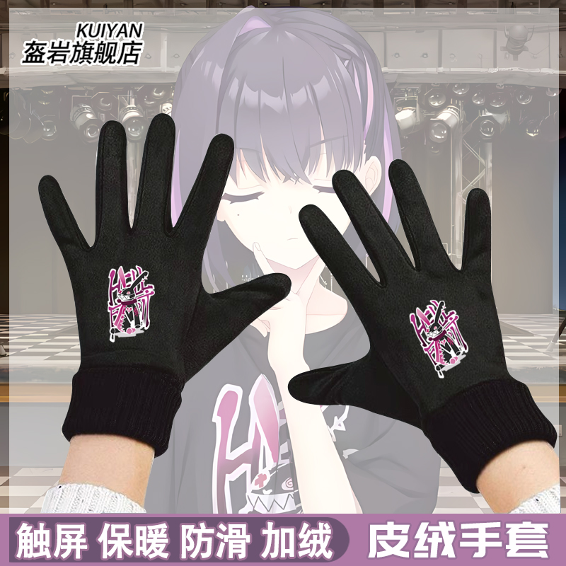 柚子社新作Lemonade隐杏珠手套