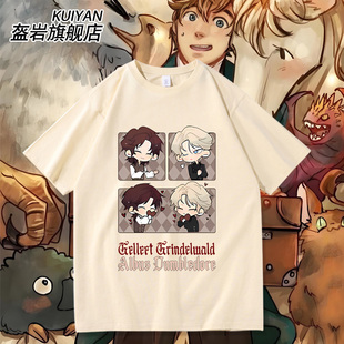 神奇动物在哪里电影周边GGAD同款短袖T恤男女夏季纯棉衣服上衣潮