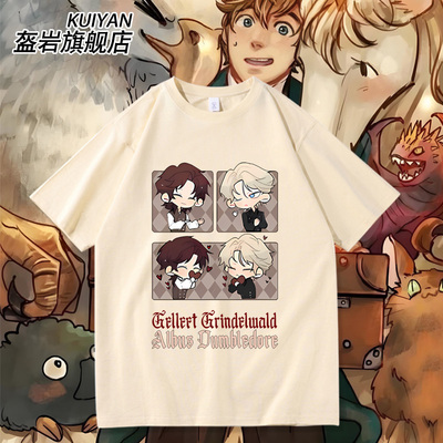 神奇动物在哪里电影周边GGAD同款短袖T恤男女夏季纯棉衣服上衣潮